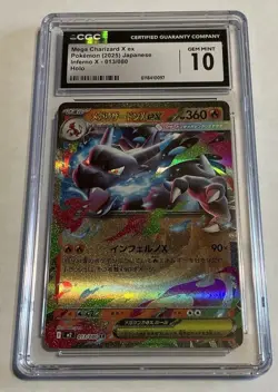 CGC 10 GEM MINT Japanese Mega Charizard X ex 013/080 Inferno X RR Holo Pokemon - Image 1