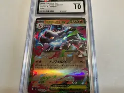 CGC 10 GEM MINT Japanese Mega Charizard X ex 013/080 Inferno X RR Holo Pokemon - Image 3