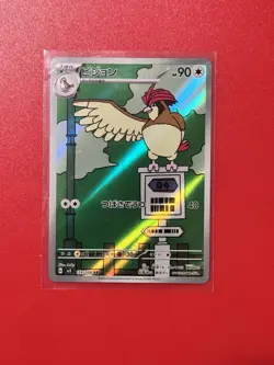 Pidgeotto 119/108 AR SV3 Ruler of the Black Flame Japanese Pokemon Card TCG NM - Image 1