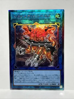 Yu-Gi-Oh OCG Knightmare Cerberus LOCR-JP068 Prismatic Secret Rare NM Japanese🔥 - Image 1