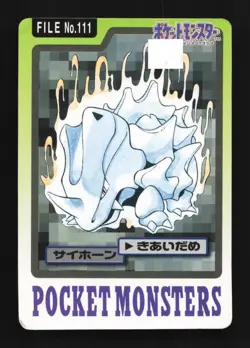 Rhyhorn No.111 MP Bandai Carddass File Japanese Pokemon Card TCG - Image 1