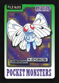 Butterfree No.012 MP Bandai Carddass File Japanese Pokemon Card TCG - Image 1