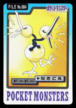 Doduo NO. 084 Bandai Carddass Series 3-4 HP Japanese Pokemon Card TCG - Image 1