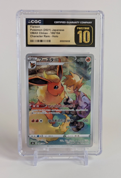 Flareon Pokemon 2021 Japanese VMAX Climax 188/184 CR Holo CGC PRISTINE 10 - Image 1