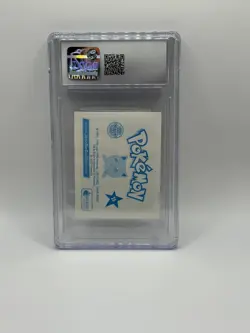 Ash/Pikachu/Brock Pokemon Merlin (2000) Series 2 - 25 - Image 2