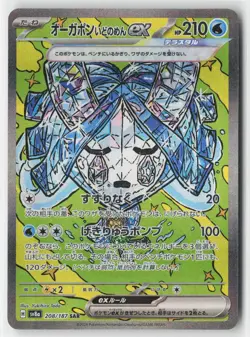Wellspring Mask Ogerpon EX 208/187 Terastal Festival Pokemon Japanese NM - Image 1