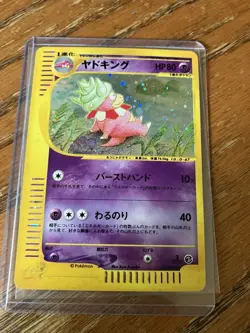 Pokemon Company Slowking 053/087 Wind from the Sea Holo Rare Unlimited JP HP80 - Image 1