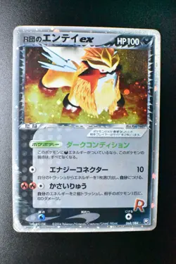 Rocket's Entei ex 068/084 Rocket Gang Strikes Back 2004 1st Edition Pokemon Card - Image 2