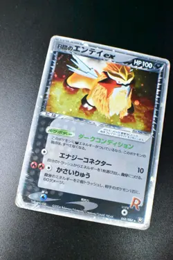 Rocket's Entei ex 068/084 Rocket Gang Strikes Back 2004 1st Edition Pokemon Card - Image 3