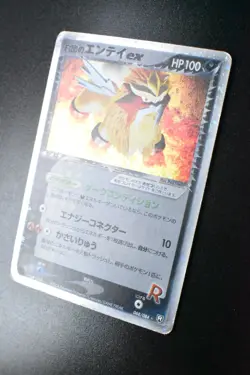 Rocket's Entei ex 068/084 Rocket Gang Strikes Back 2004 1st Edition Pokemon Card - Image 4