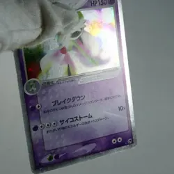 (B) Gardevoir ex 028/053 Miracle of the Desert Pokemon card Japanese y324-2 - Image 3