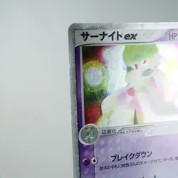 (B) Gardevoir ex 028/053 Miracle of the Desert Pokemon card Japanese y324-2 - Image 4