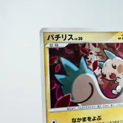 NM(S-) Pachirisu Dawn Dash DP4 2007 Pokemon Card Japanese y585-3 - Image 3