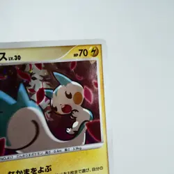 NM(S-) Pachirisu Dawn Dash DP4 2007 Pokemon Card Japanese y585-3 - Image 4