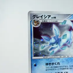 (A) Glaceon Lv.44 DPBP#161 Dawn Dash DP4 Pokemon Card Japanese y584-3 - Image 3