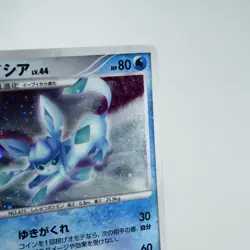 (A) Glaceon Lv.44 DPBP#161 Dawn Dash DP4 Pokemon Card Japanese y584-3 - Image 4