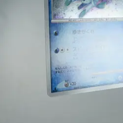 (A) Glaceon Lv.44 DPBP#161 Dawn Dash DP4 Pokemon Card Japanese y584-3 - Image 5