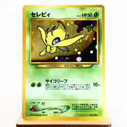 (A-) Celebi No.251 Holo Neo Revelation Pokemon Card Japanese y568-3 - Image 1