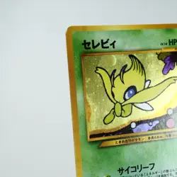 (A-) Celebi No.251 Holo Neo Revelation Pokemon Card Japanese y568-3 - Image 3