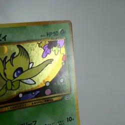 (A-) Celebi No.251 Holo Neo Revelation Pokemon Card Japanese y568-3 - Image 4