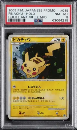 2009 POKEMON JAPANESE PROMO GOLD RANK GIFT CARD #019 PIKACHU-HOLO PSA 8 - Image 1
