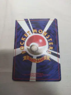 [Damaged+] 1st Edition Squirtle No.007 Base Set Japanese Pokemon Card 4611 - Image 5