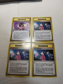 Sabrina's Psychic Control Sabrina's ESP Gym Japanese Pokemon Card 7693 - Image 1