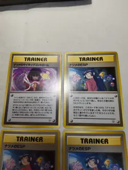 Sabrina's Psychic Control Sabrina's ESP Gym Japanese Pokemon Card 7693 - Image 2