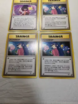 Sabrina's Psychic Control Sabrina's ESP Gym Japanese Pokemon Card 7693 - Image 3