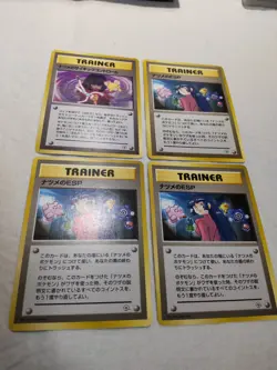 Sabrina's Psychic Control Sabrina's ESP Gym Japanese Pokemon Card 7693 - Image 4