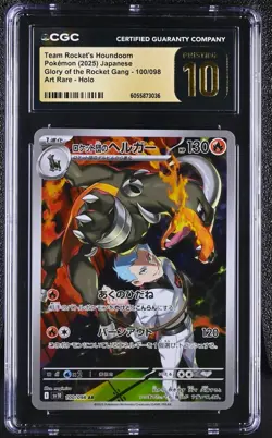 POKEMON TEAM ROCKET'S HOUNDOOM ART HOLO 100/098 SV10 JAPANESE CGC pristine 10 - Image 1
