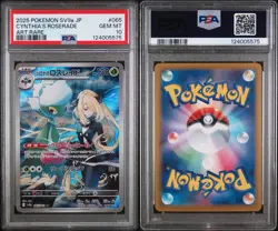 2025 POKEMON JAPANESE SV9A-HEAT WAVE ARENA #065 CYNTHIA'S ROSERADE AR PSA 10 - Image 3