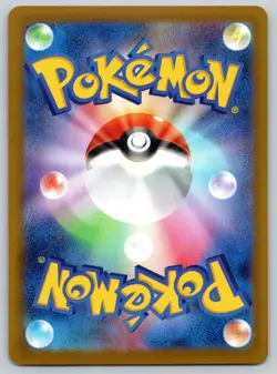 Haunter 093/165 Uncommon SV2a: Pokemon Card 151 Japanese Pokemon Near Mint - Image 2