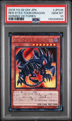 2016 YU-GI-OH! JAPANESE SHVI-SHINING VICTORIES RED-EYES TOON DRAGON PSA 10 - Image 1