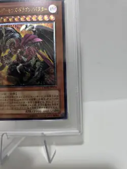 Yu-Gi-Oh! Red Dragon Archfiend/Assault Mode JPN Ultimate Rare CRMS-JP004 PSA 9 - Image 4
