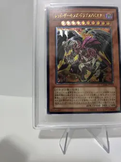 Yu-Gi-Oh! Red Dragon Archfiend/Assault Mode JPN Ultimate Rare CRMS-JP004 PSA 9 - Image 5