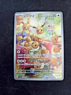 Pokemon Card Lot (See Description For Cards) - Image 2
