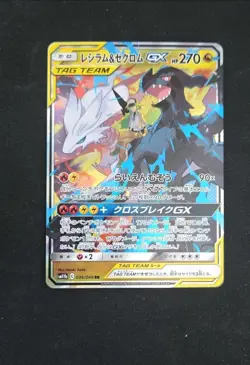 Pokemon Card Lot (See Description For Cards) - Image 3