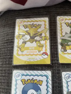 Pokemon Mengka SR Complete Set Of 20 Cards - Image 2