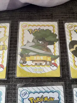 Pokemon Mengka SR Complete Set Of 20 Cards - Image 3
