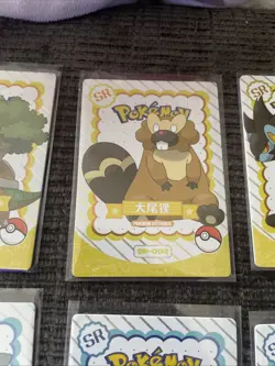 Pokemon Mengka SR Complete Set Of 20 Cards - Image 4