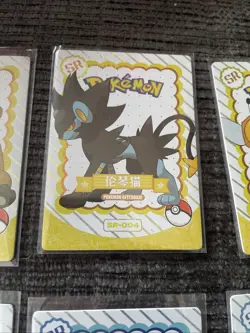 Pokemon Mengka SR Complete Set Of 20 Cards - Image 5