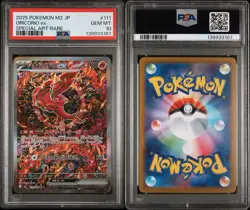 Oricorio EX SAR 111/080 Pokemon Card Inferno Flames PSA 10 - Image 3