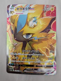 Pokemon Cards Zeraora VMAX SAR 219/172 S12a VSTAR Universe EX Japanese f121 - Image 1