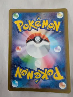Pokemon Cards Zeraora VMAX SAR 219/172 S12a VSTAR Universe EX Japanese f121 - Image 2