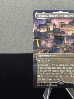 Eiganjo, Seat of the Empire (Borderless) Kamigawa: Neon Dynasty Regular - Image 3