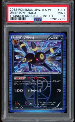 2012 Pokemon Umbreon Thunder Knuckle 1st Edition Japanese B & W #031 PSA 9 MINT - Image 1
