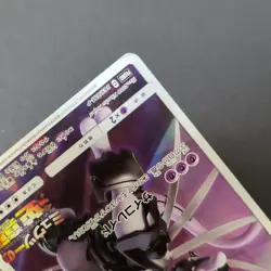 Armored Mewtwo Japanese Promo Pokemon Card A - Image 5