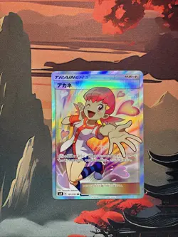 Whitney 101/095 Super-Burst Impact 2018 SR Full Art Japanese Pokemon Card - Image 1