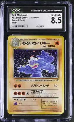 CGC 8.5 NM/MINT+ Dark Machamp Japanese Team Rocket 68 Holo Pokemon Card - Image 1